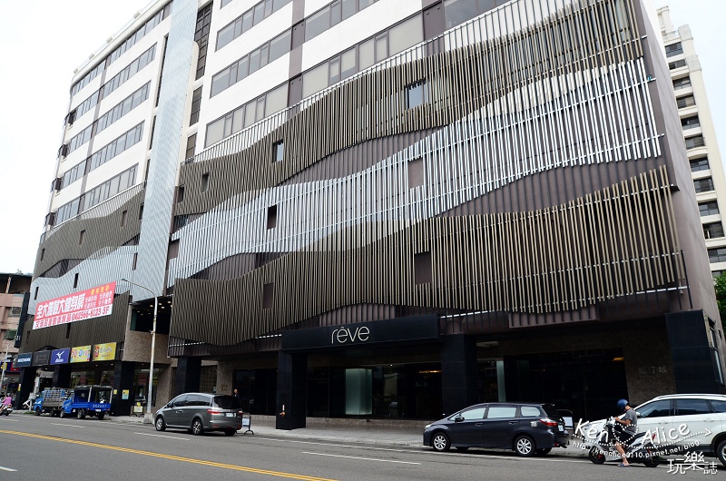 宿 台中大雅飯店 源自於夢想的時尚人文空間 威汀城市酒店 Ken Alice 玩樂誌