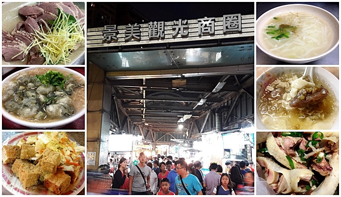 捷運景美站美食 Buuchau